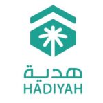 جمعية هدية الحاج والمعتمر